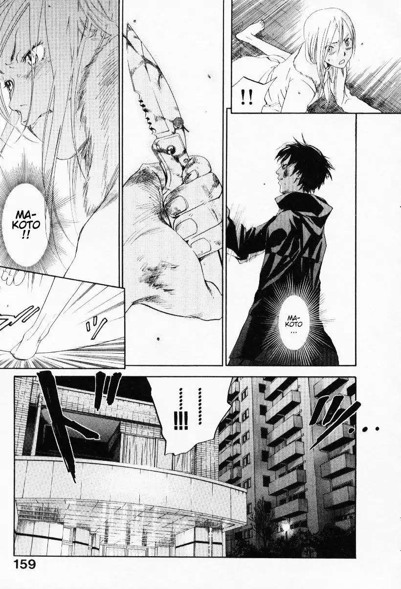 Yellow Heart Chapter 26 page 17 - Chapter 26