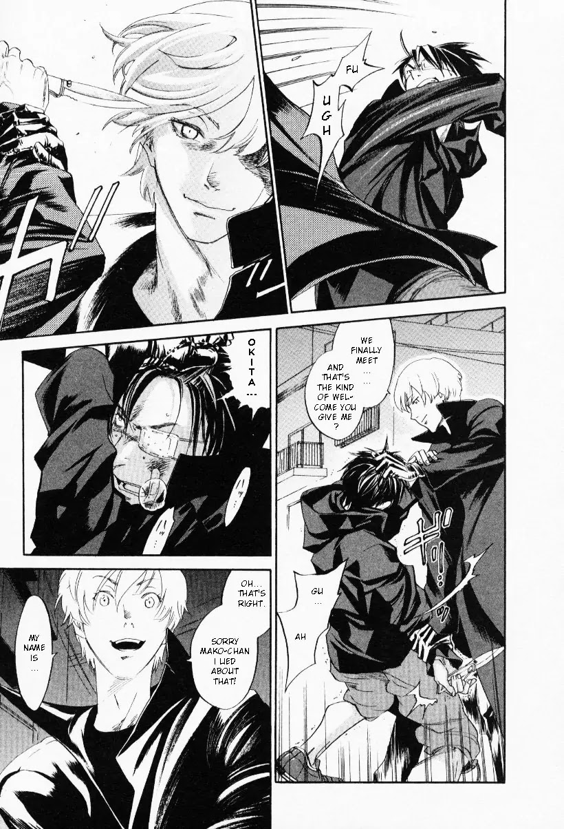 Yellow Heart Chapter 26 page 7 - Chapter 26