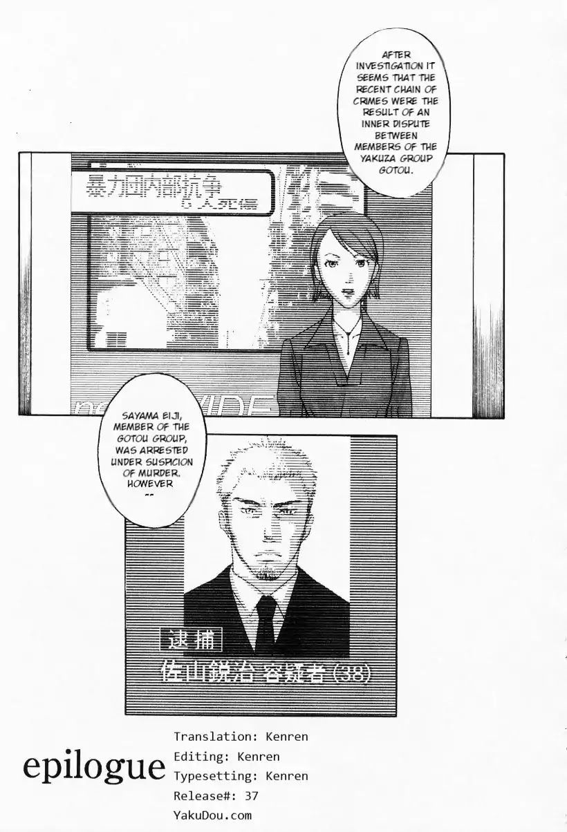 Yellow Heart Chapter 28 page 1 - Chapter 28 [END]