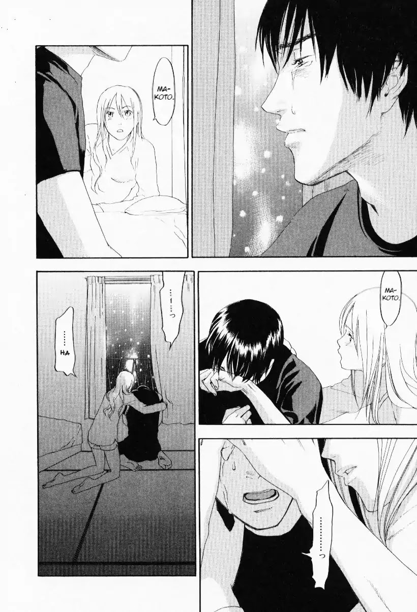 Yellow Heart Chapter 28 page 16 - Chapter 28 [END]