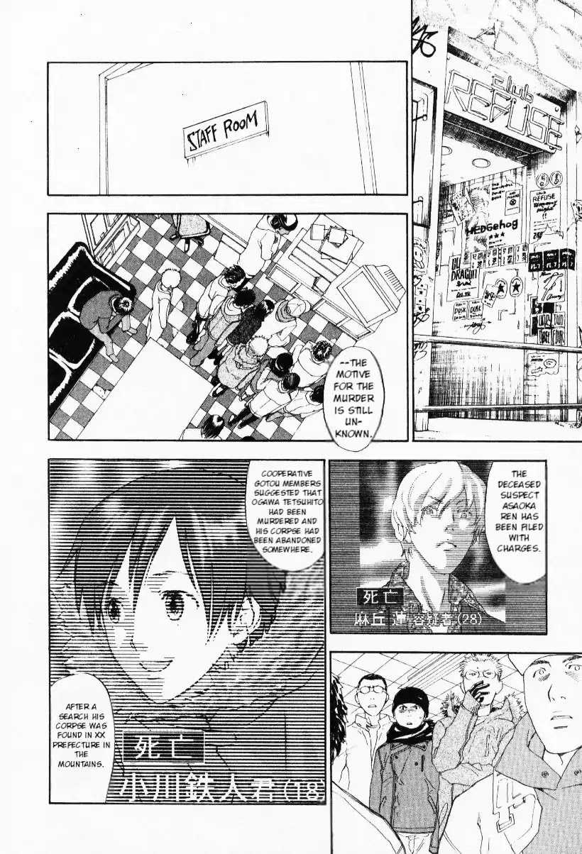 Yellow Heart Chapter 28 page 2 - Chapter 28 [END]