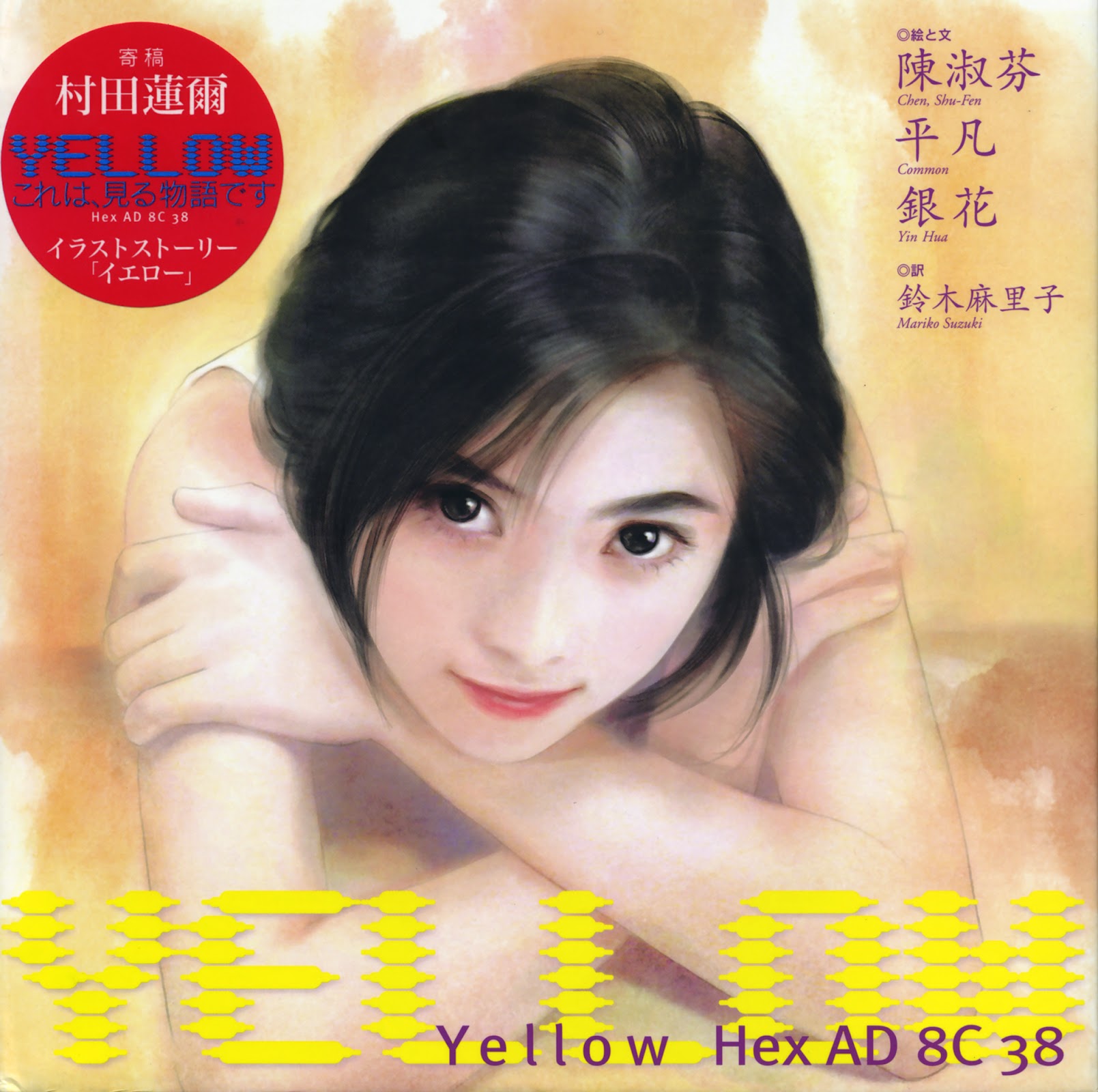 Yellow Hex AD 8C 38 Chapter 0.2 page 1 - Chapter 0 v2
