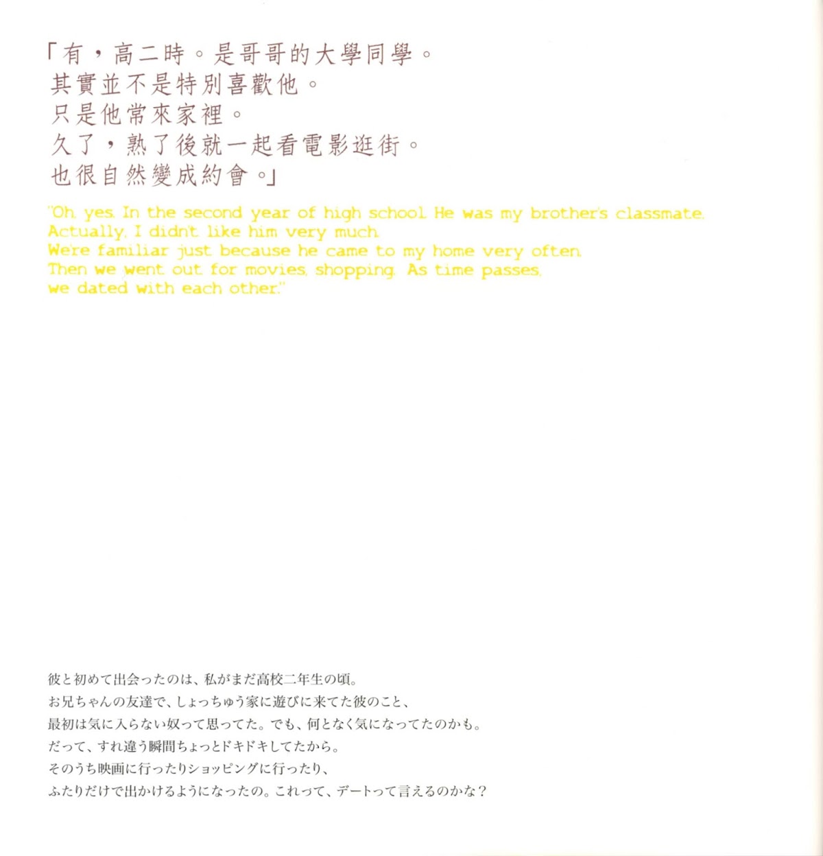 Yellow Hex AD 8C 38 Chapter 0.2 page 11 - Chapter 0 v2