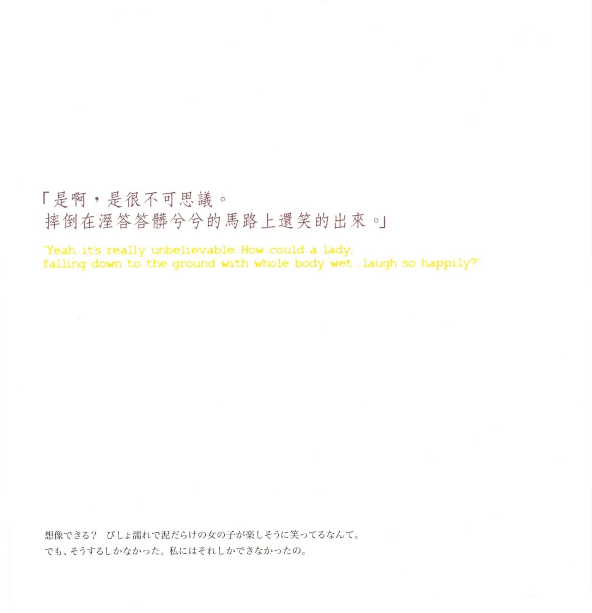 Yellow Hex AD 8C 38 Chapter 0.2 page 15 - Chapter 0 v2