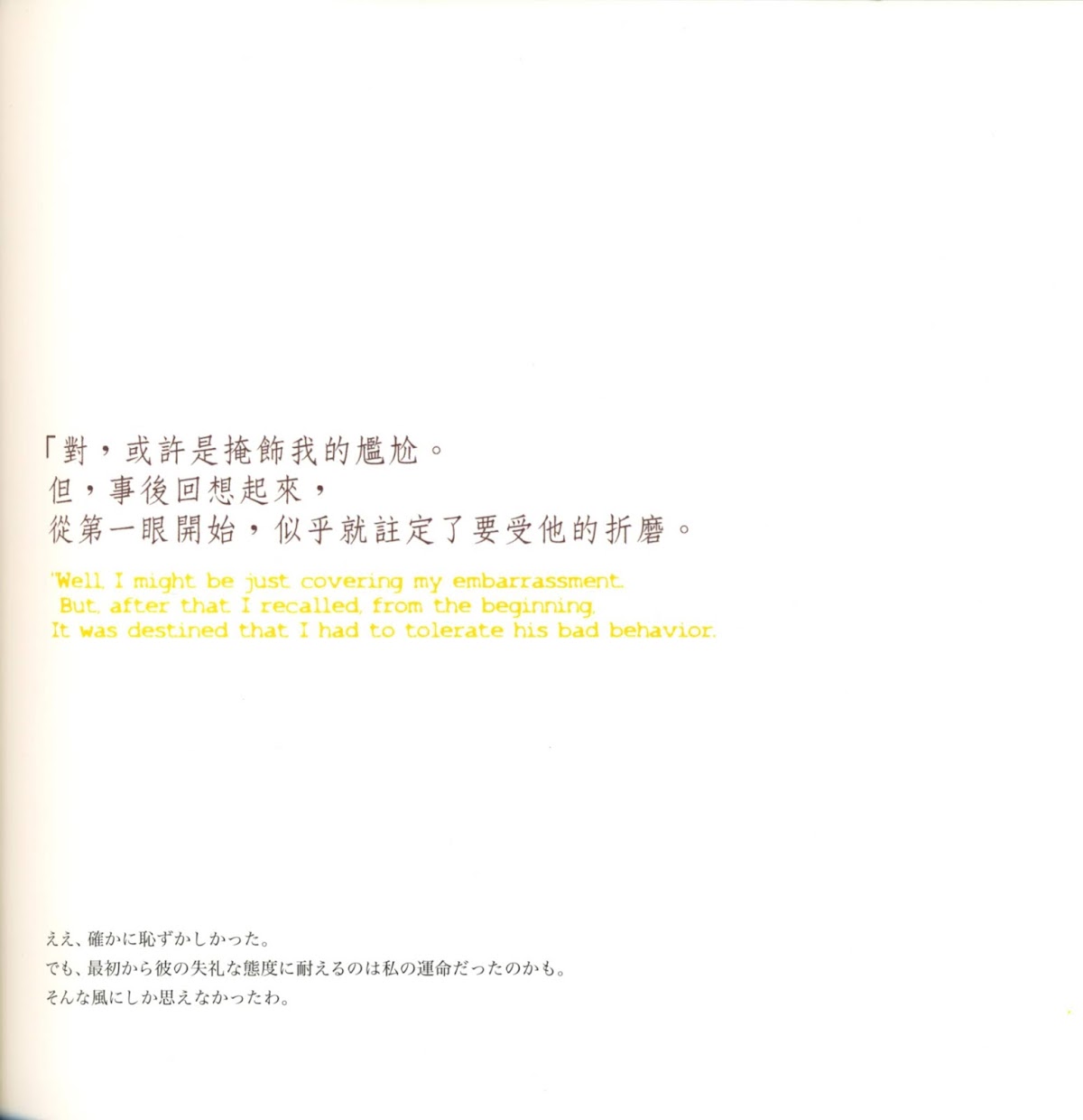 Yellow Hex AD 8C 38 Chapter 0.2 page 20 - Chapter 0 v2