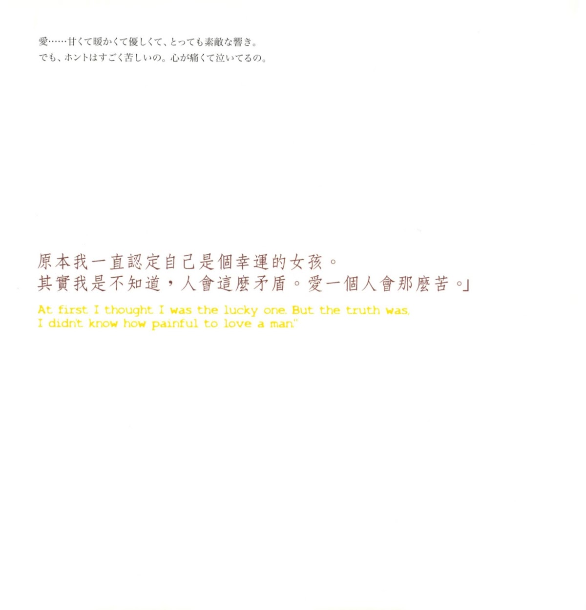 Yellow Hex AD 8C 38 Chapter 0.2 page 21 - Chapter 0 v2