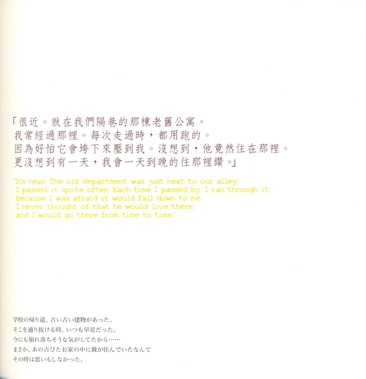 Yellow Hex AD 8C 38 Chapter 0.2 page 24 - Chapter 0 v2