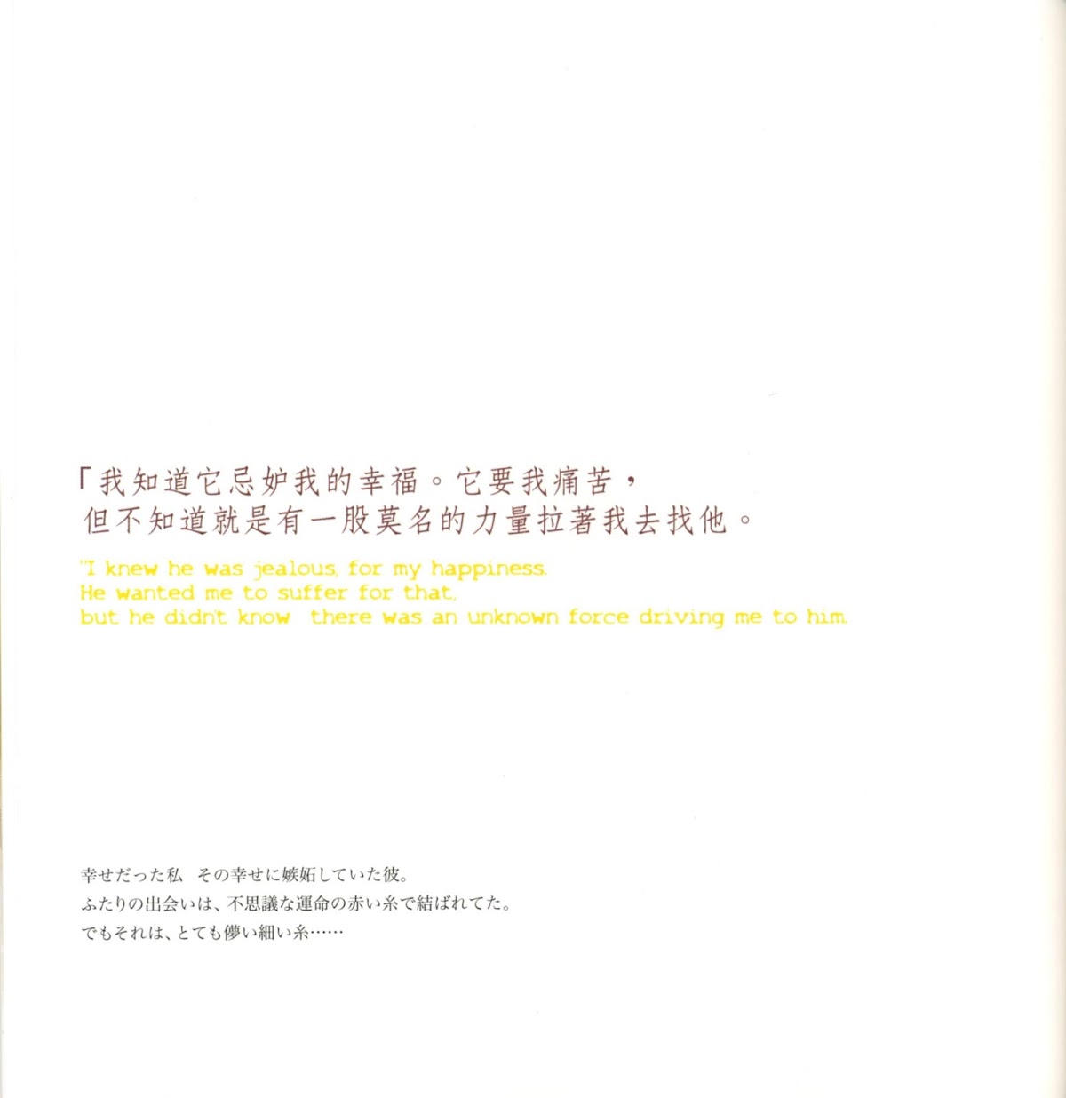 Yellow Hex AD 8C 38 Chapter 0.2 page 25 - Chapter 0 v2