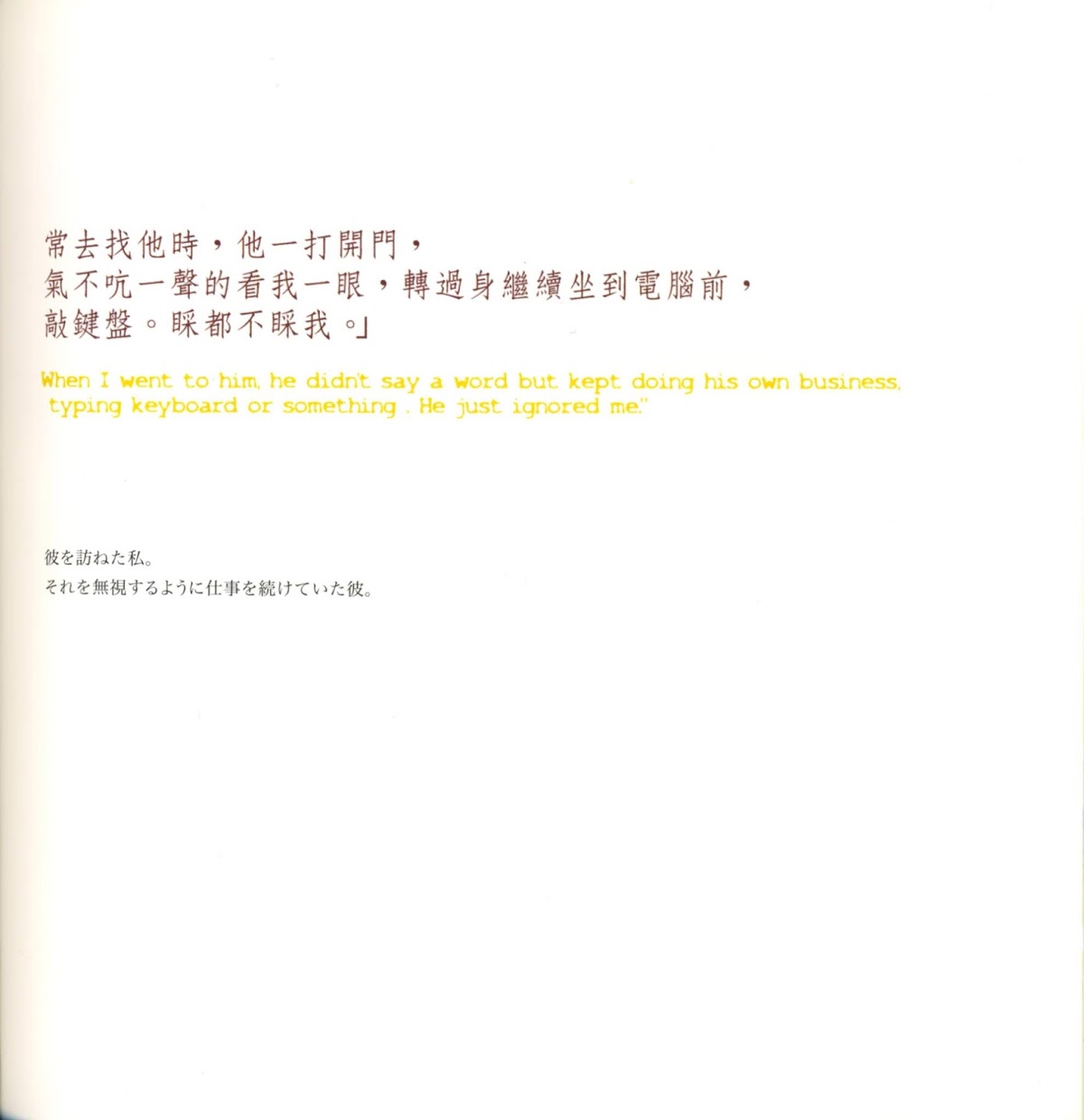 Yellow Hex AD 8C 38 Chapter 0.2 page 28 - Chapter 0 v2