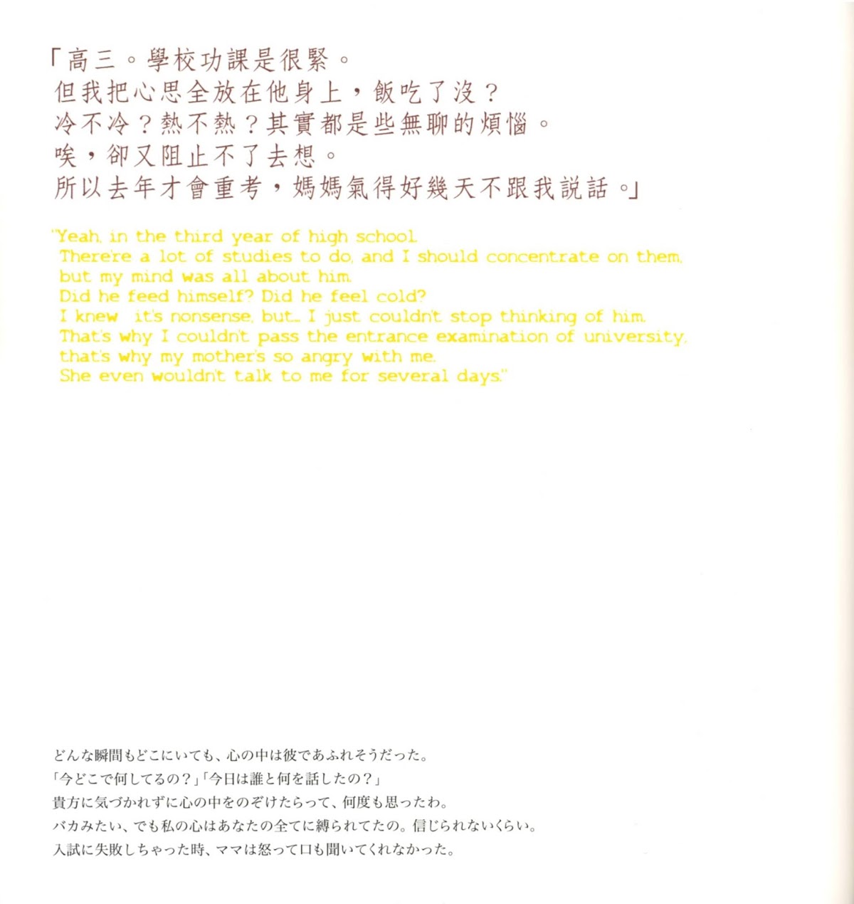 Yellow Hex AD 8C 38 Chapter 0.2 page 29 - Chapter 0 v2