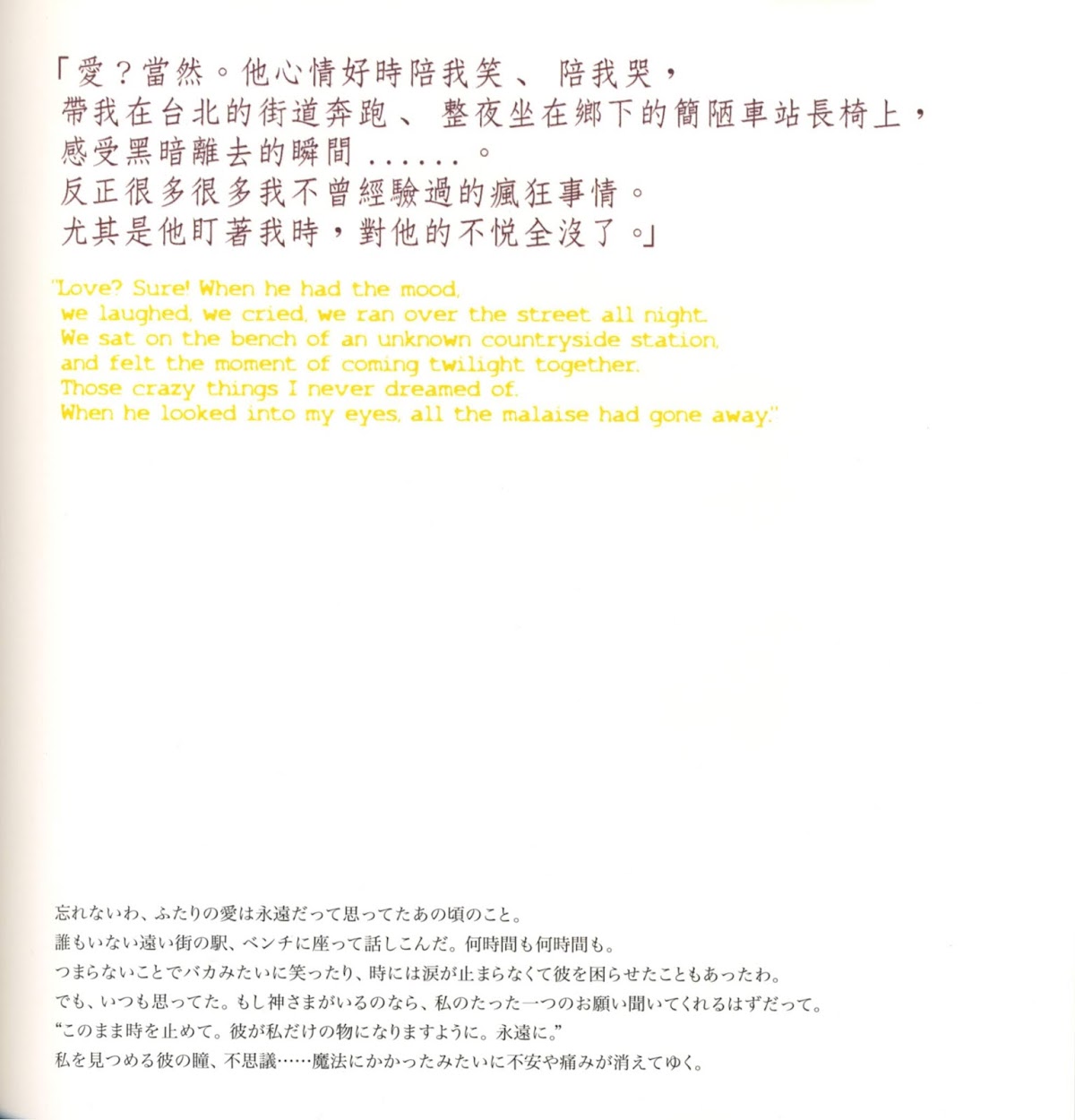 Yellow Hex AD 8C 38 Chapter 0.2 page 32 - Chapter 0 v2