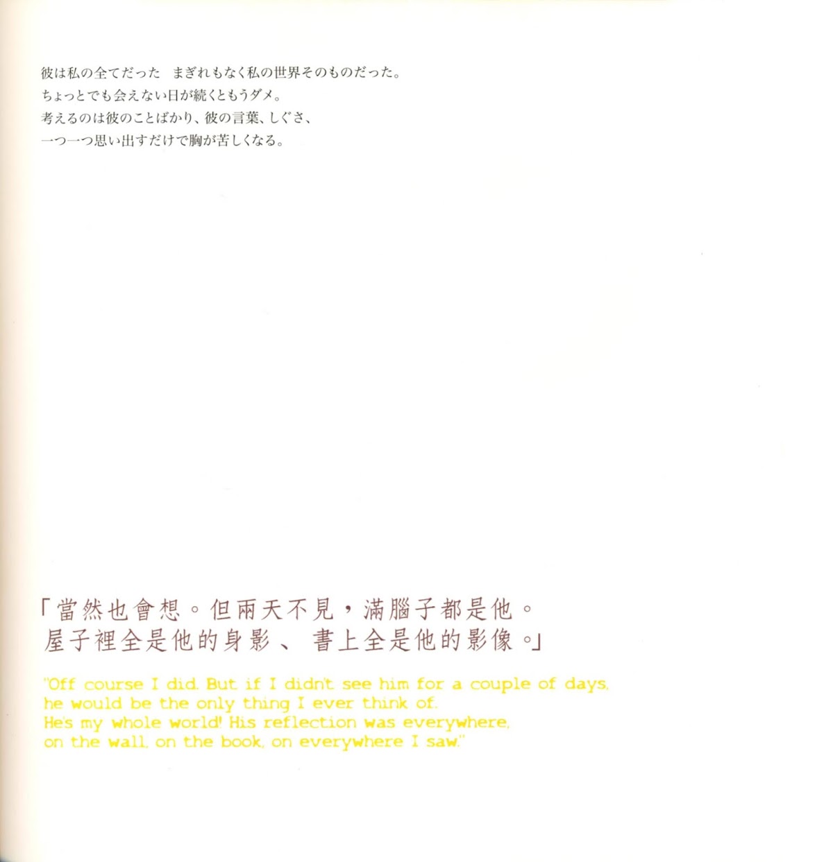 Yellow Hex AD 8C 38 Chapter 0.2 page 34 - Chapter 0 v2