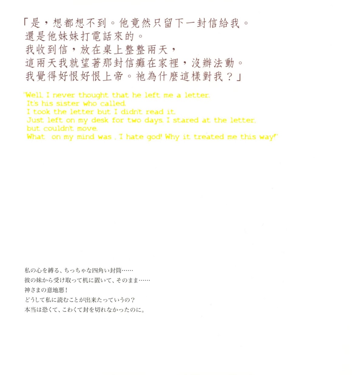 Yellow Hex AD 8C 38 Chapter 0.2 page 37 - Chapter 0 v2