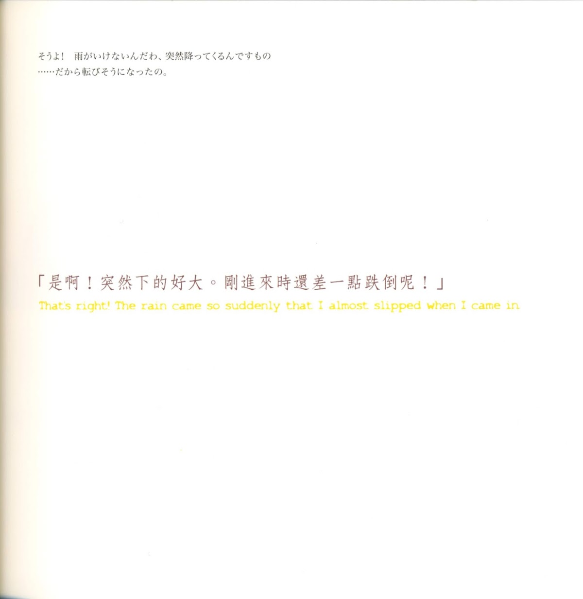 Yellow Hex AD 8C 38 Chapter 0.2 page 4 - Chapter 0 v2