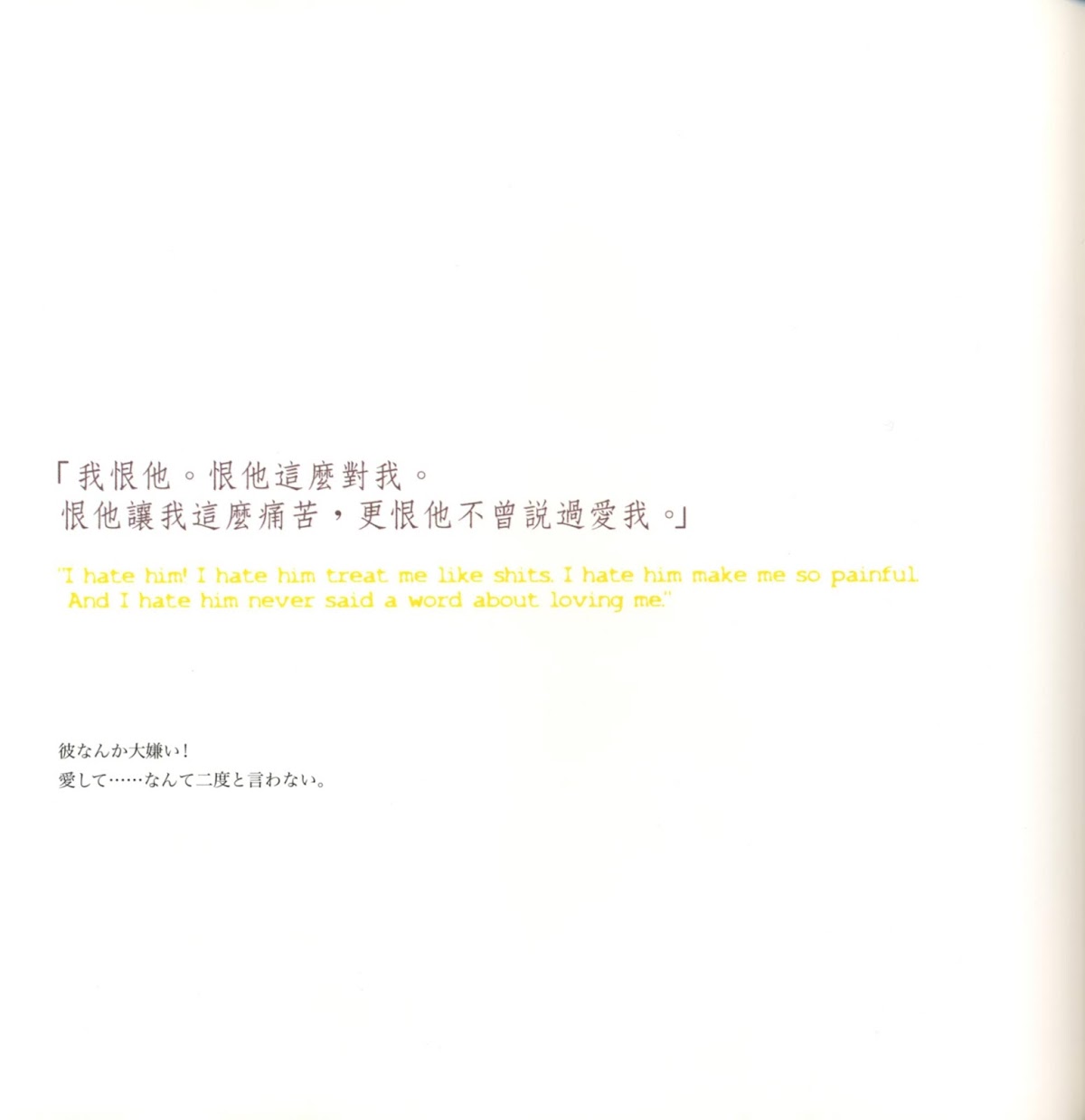 Yellow Hex AD 8C 38 Chapter 0.2 page 41 - Chapter 0 v2