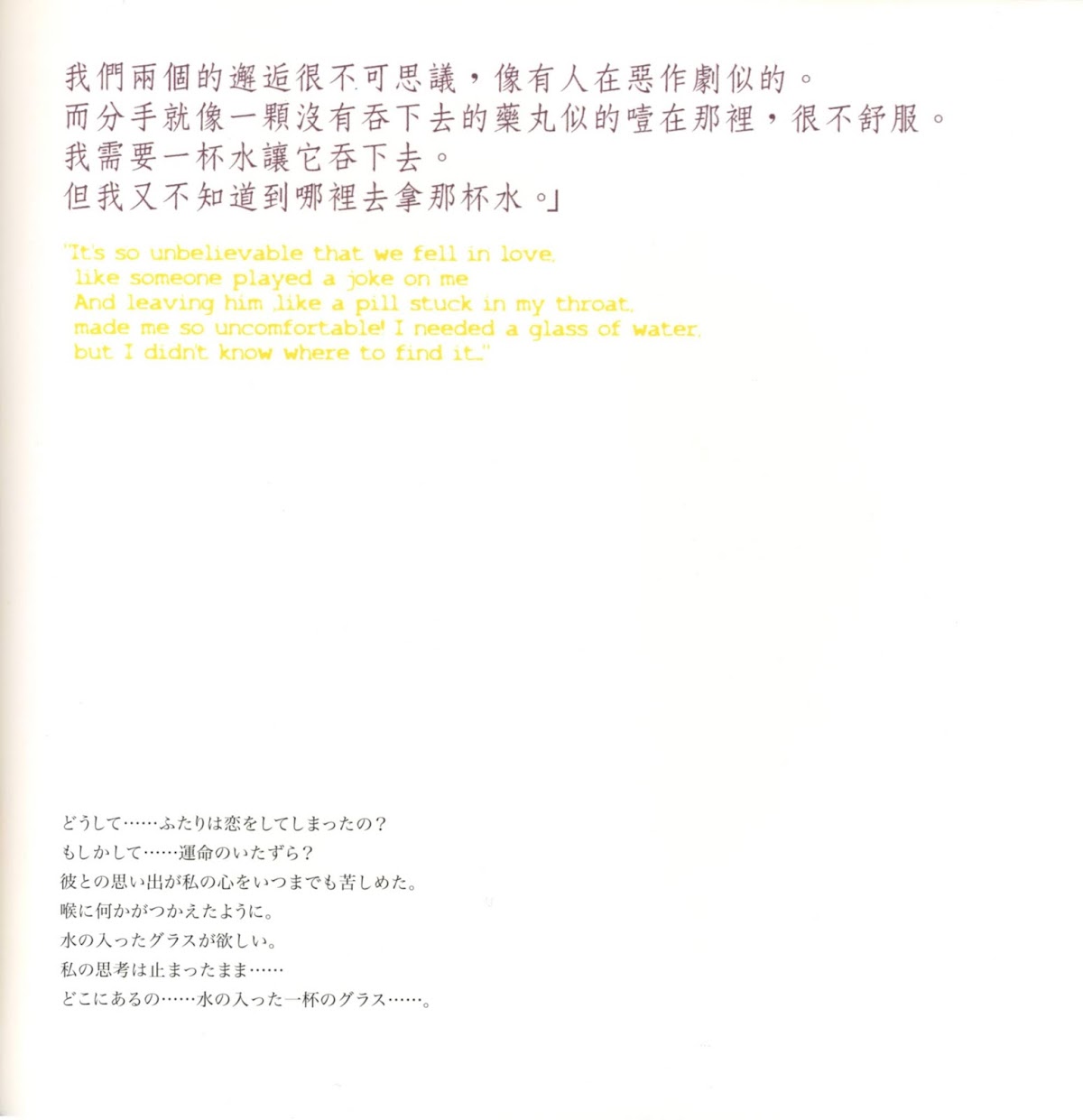 Yellow Hex AD 8C 38 Chapter 0.2 page 44 - Chapter 0 v2