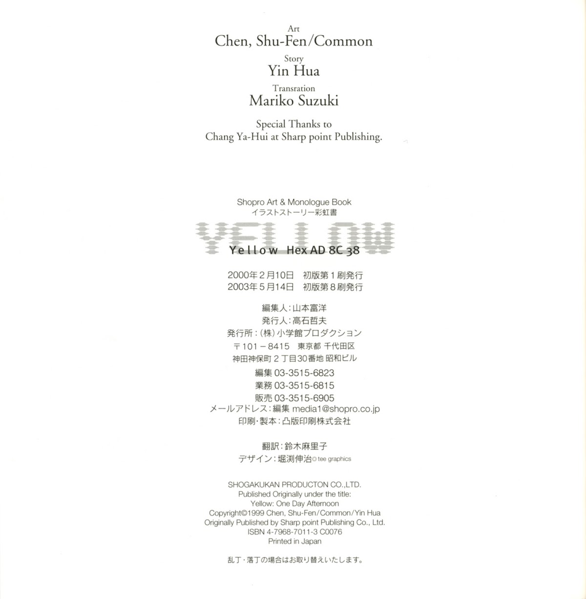 Yellow Hex AD 8C 38 Chapter 0.2 page 53 - Chapter 0 v2