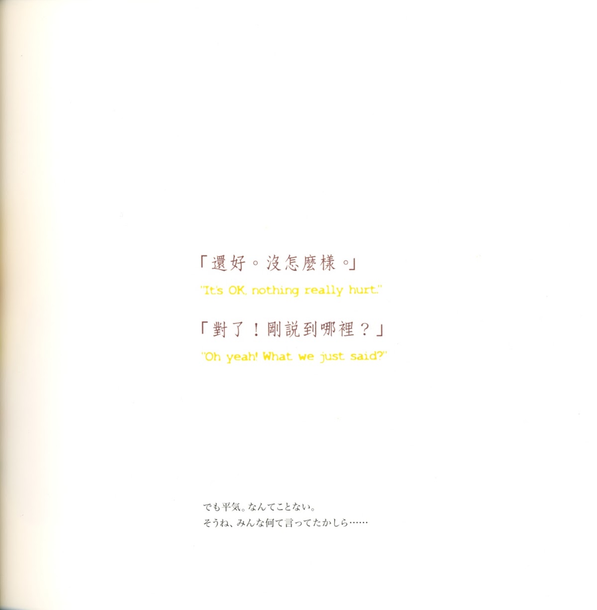 Yellow Hex AD 8C 38 Chapter 0.2 page 6 - Chapter 0 v2