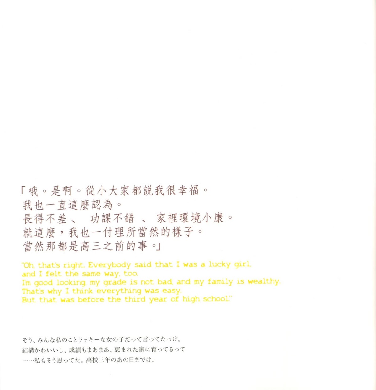 Yellow Hex AD 8C 38 Chapter 0.2 page 7 - Chapter 0 v2