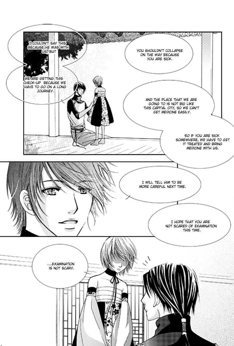 Yeonliji Chapter 10 page 13 - Chapter 10