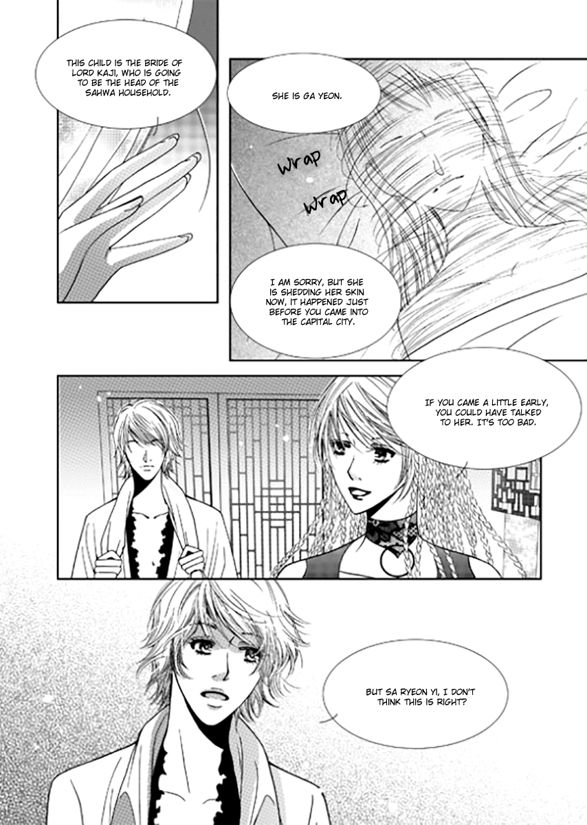 Yeonliji Chapter 10 page 17 - Chapter 10