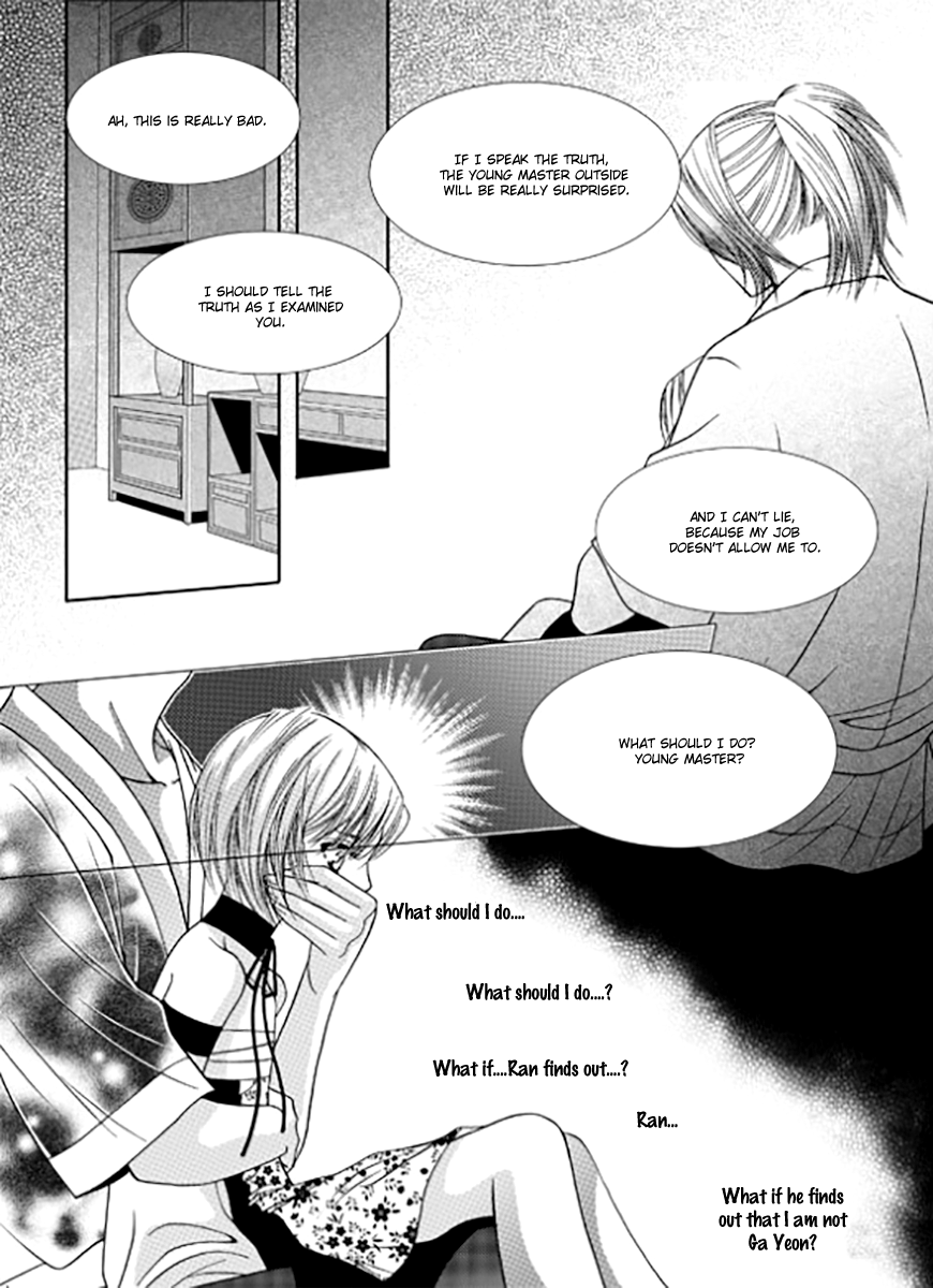 Yeonliji Chapter 10 page 6 - Chapter 10