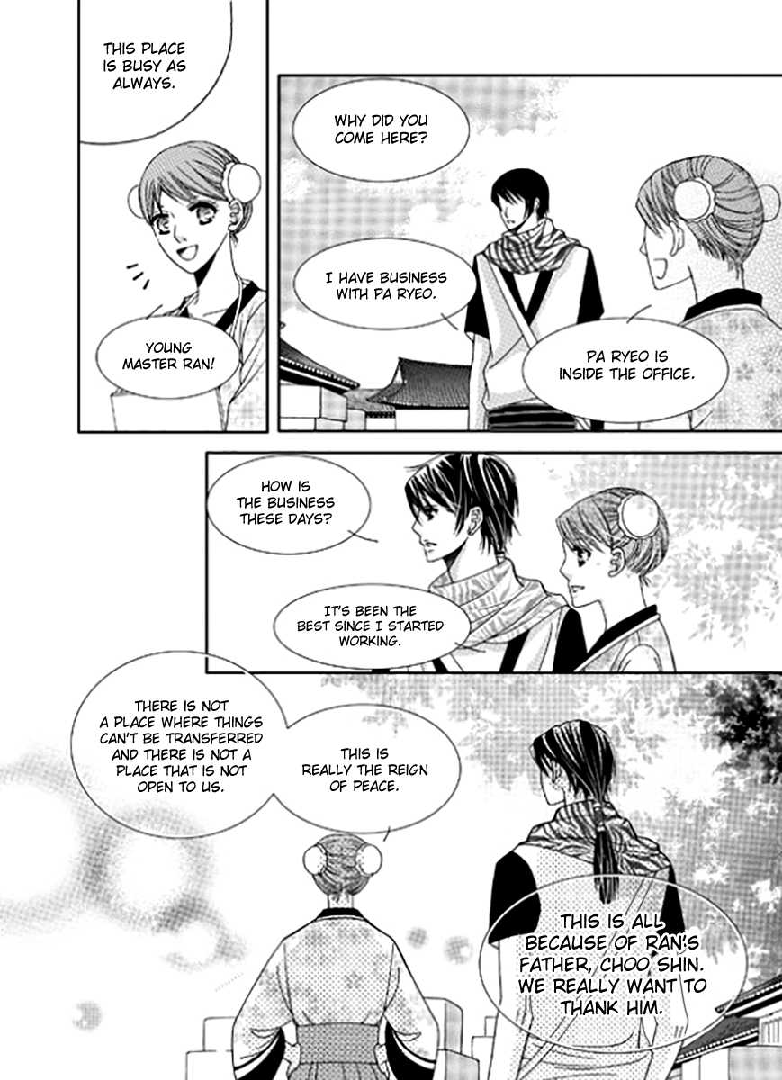 Yeonliji Chapter 7 page 12 - Chapter 7