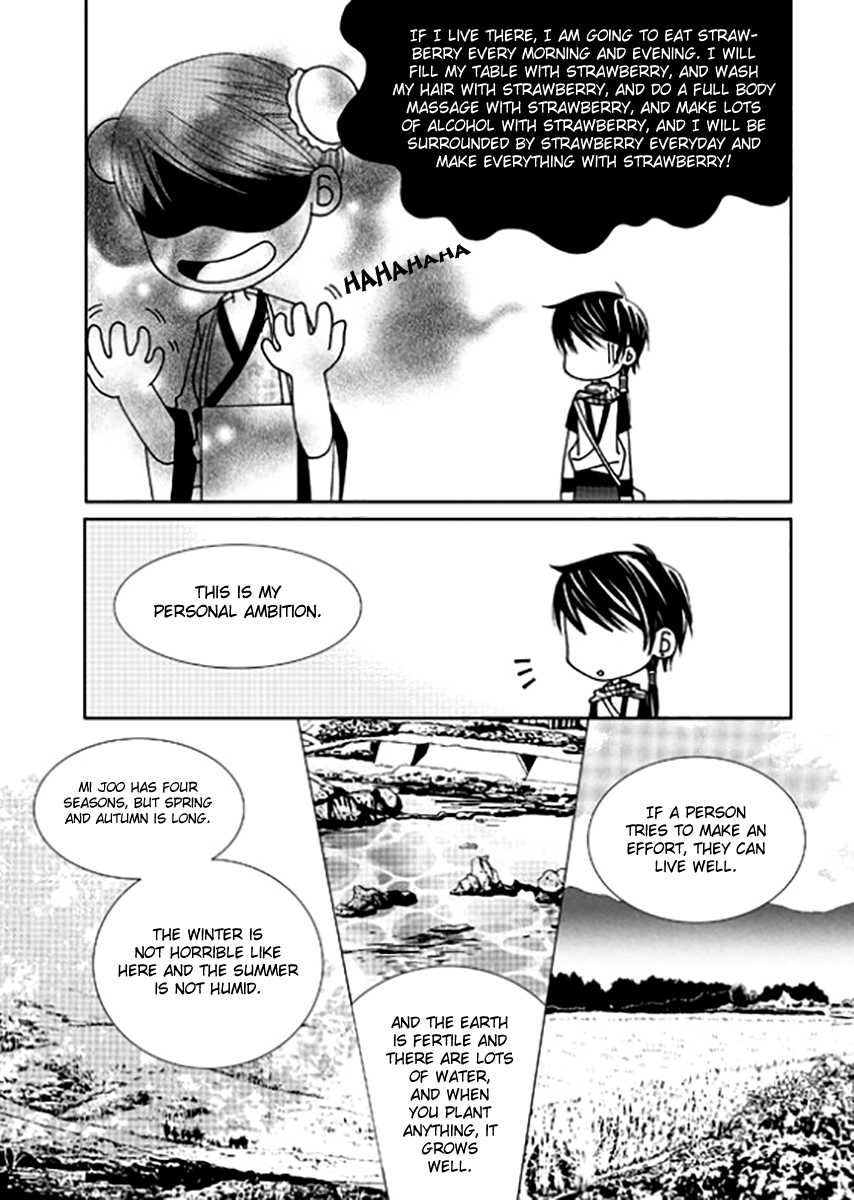 Yeonliji Chapter 7 page 14 - Chapter 7