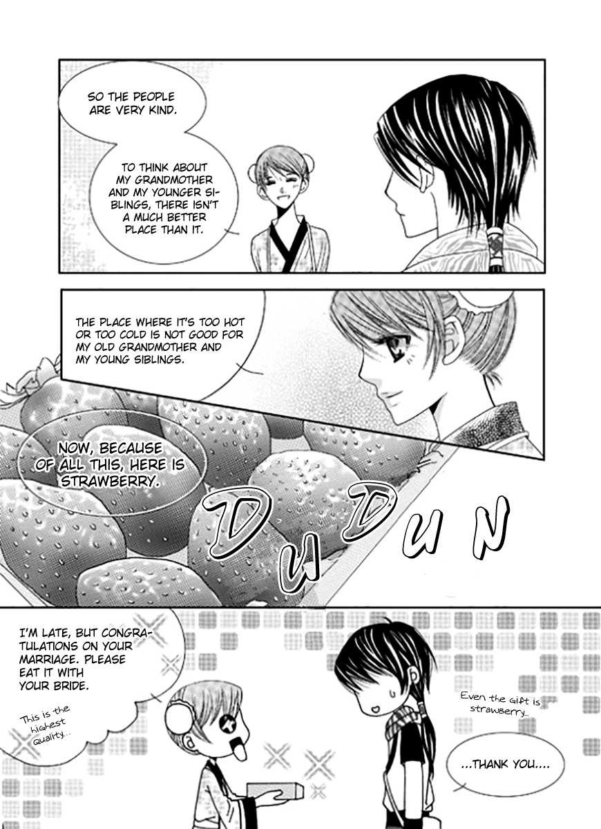 Yeonliji Chapter 7 page 15 - Chapter 7