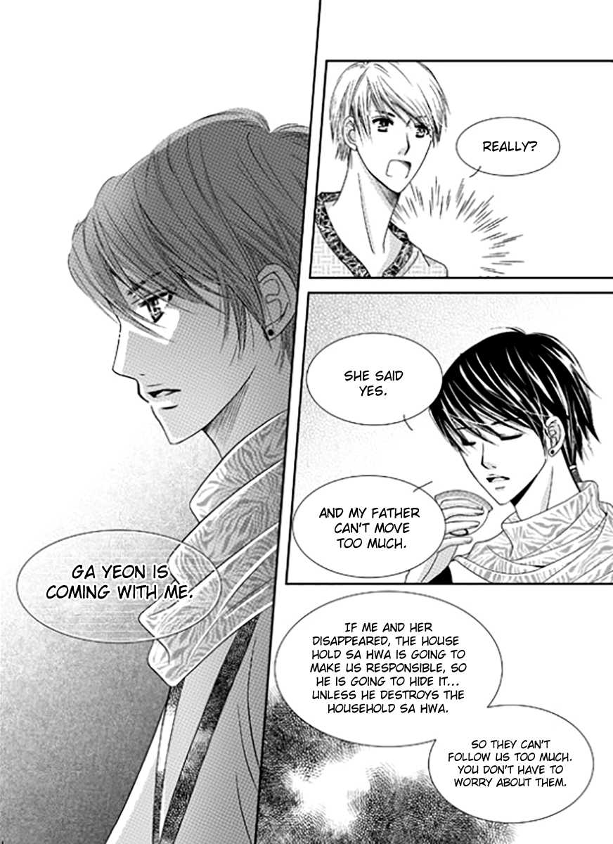 Yeonliji Chapter 7 page 17 - Chapter 7