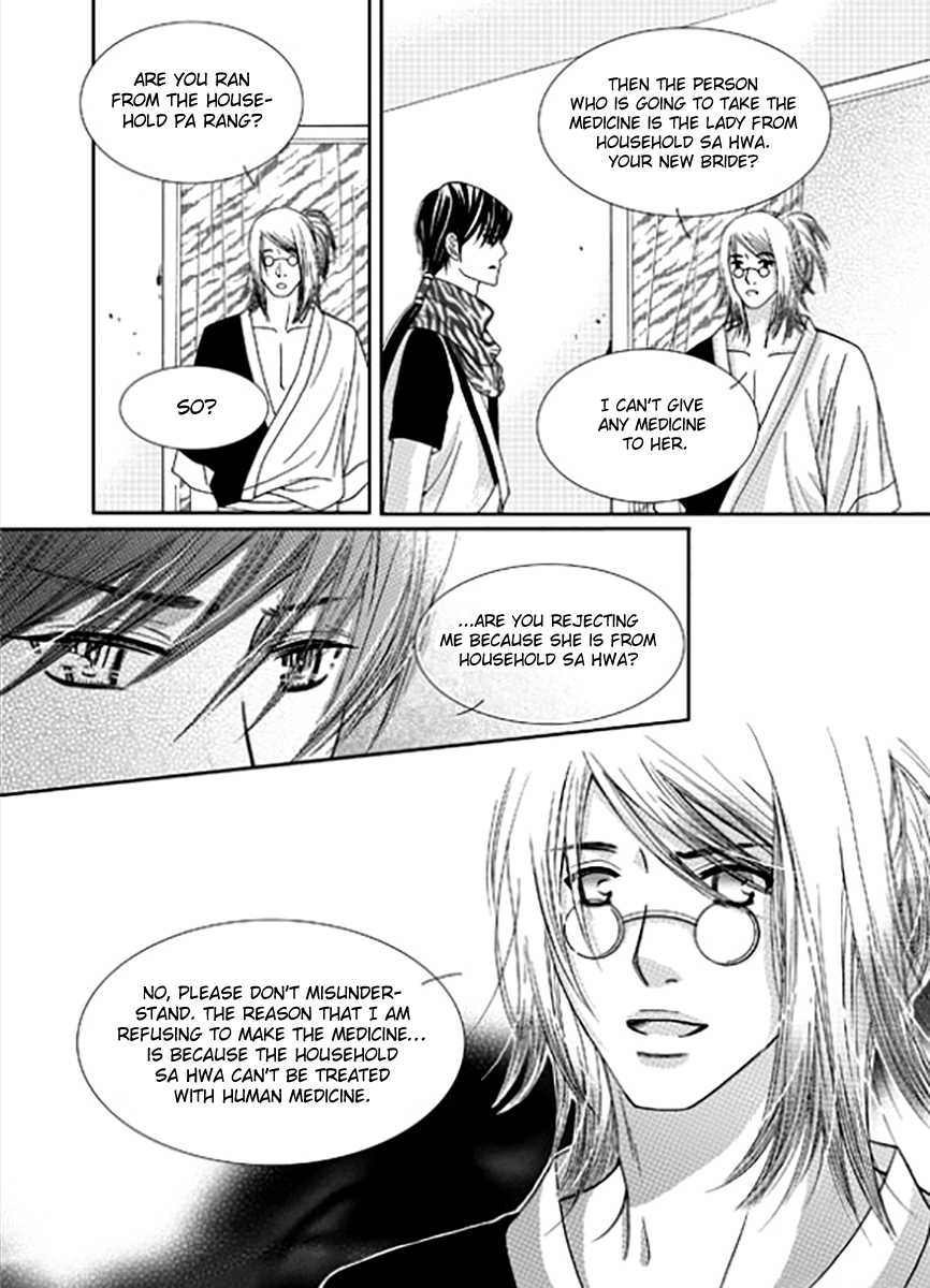 Yeonliji Chapter 7 page 29 - Chapter 7