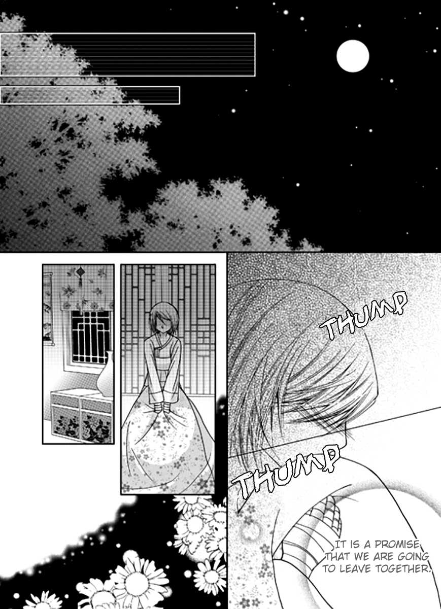 Yeonliji Chapter 7 page 4 - Chapter 7