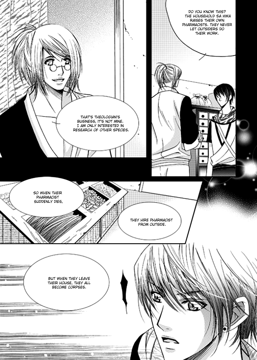Yeonliji Chapter 8 page 12 - Chapter 8