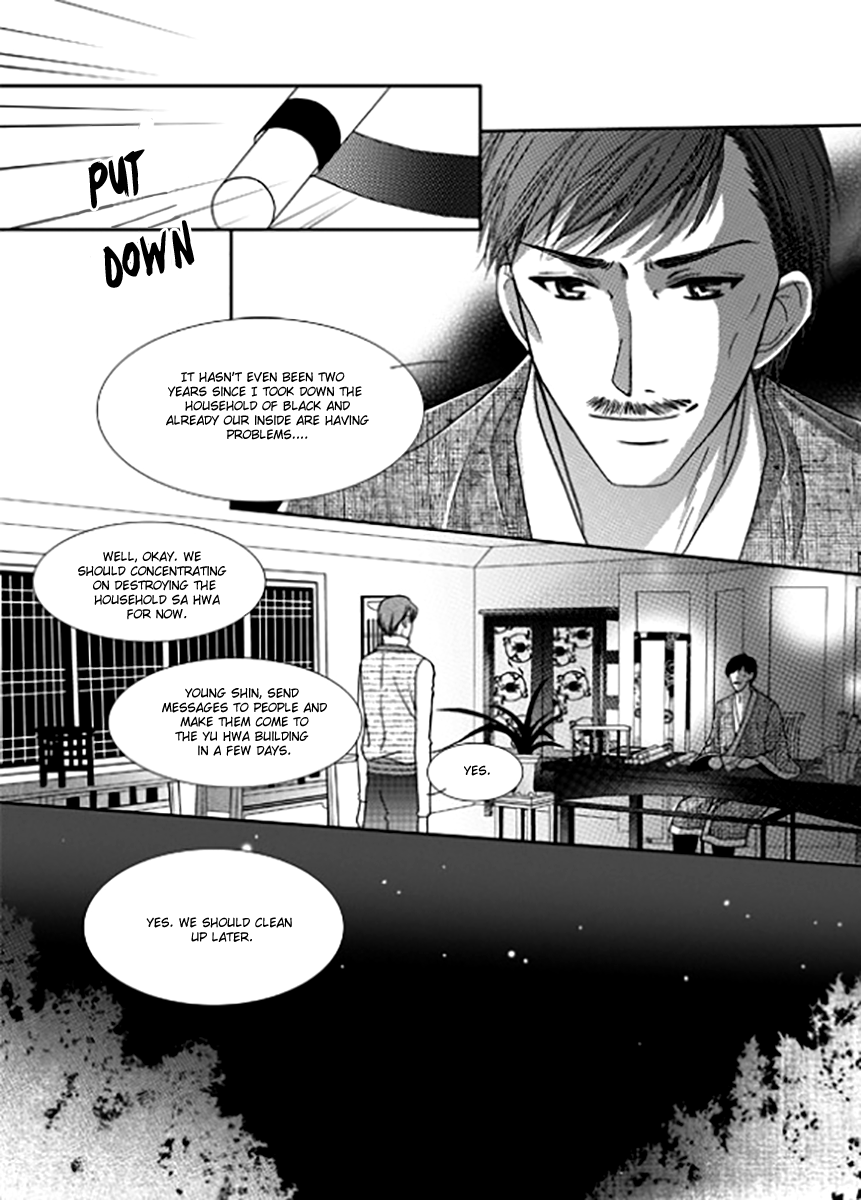 Yeonliji Chapter 8 page 20 - Chapter 8