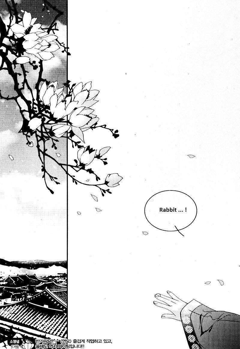 Yeonmo Chapter 1 page 33 - Chapter 1