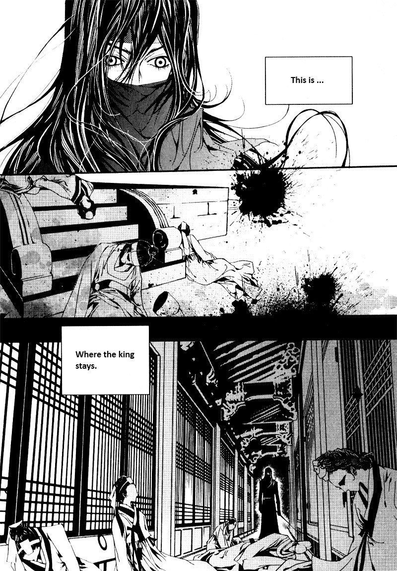 Yeonmo Chapter 1 page 5 - Chapter 1