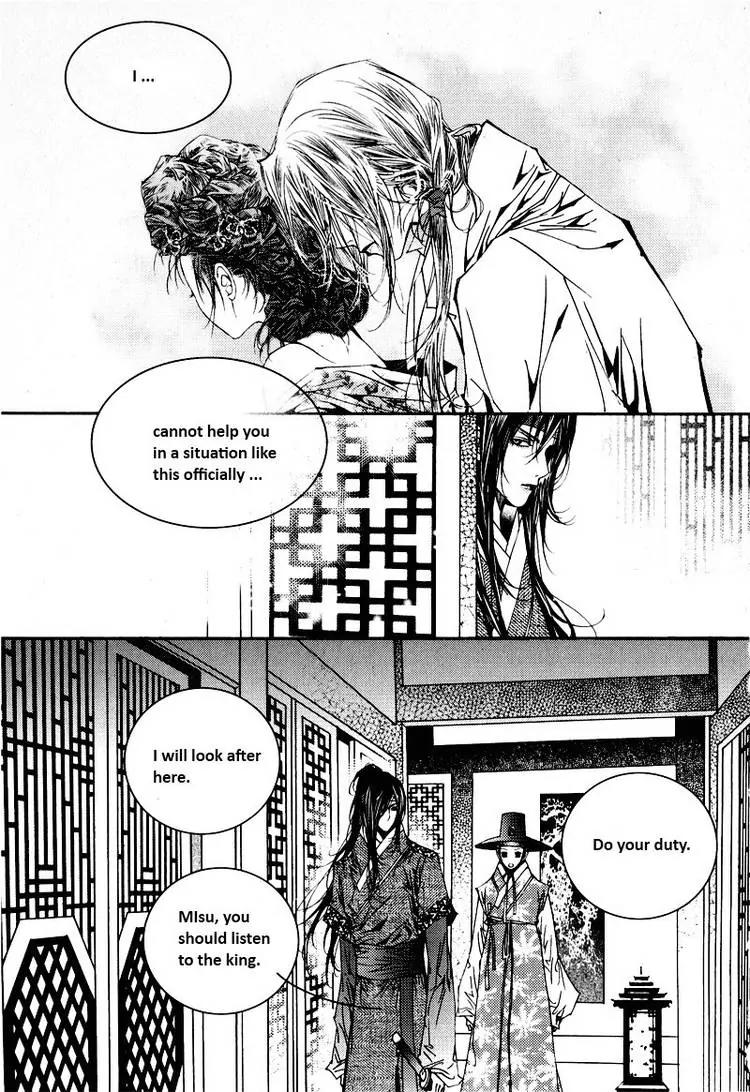 Yeonmo Chapter 10 page 14 - Chapter 10