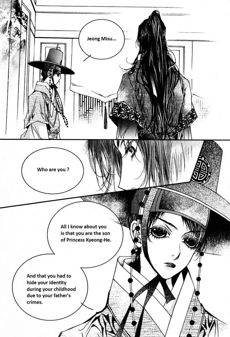 Yeonmo Chapter 10 page 18 - Chapter 10