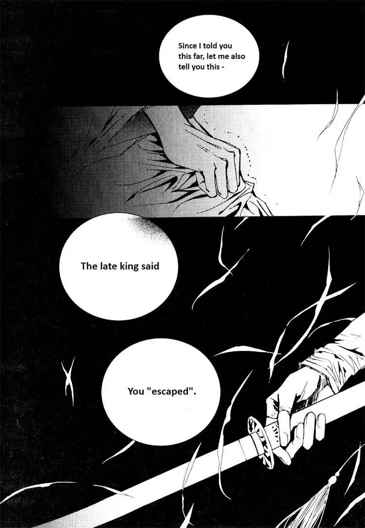 Yeonmo Chapter 11 page 13 - Chapter 11