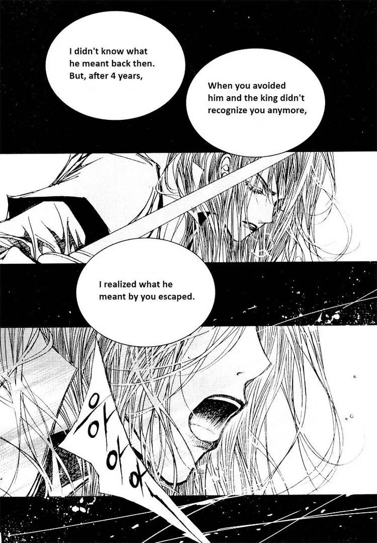 Yeonmo Chapter 11 page 15 - Chapter 11