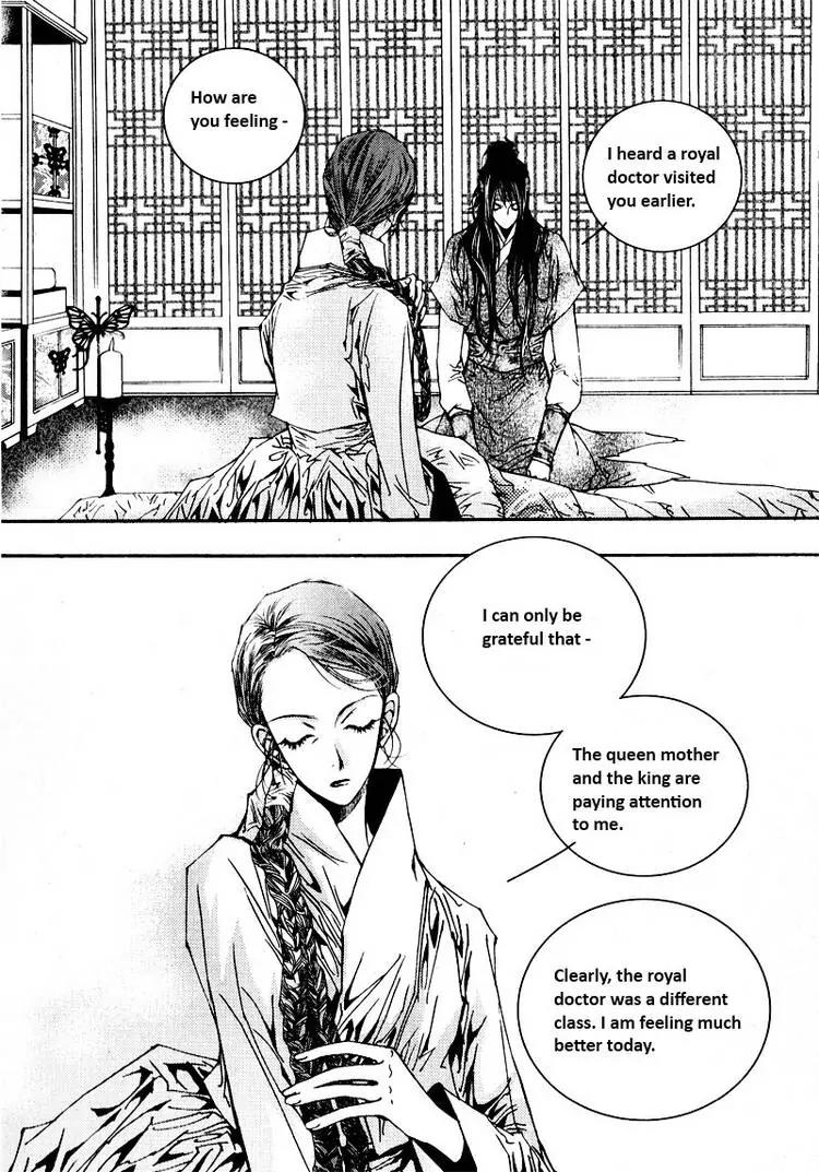 Yeonmo Chapter 11 page 2 - Chapter 11