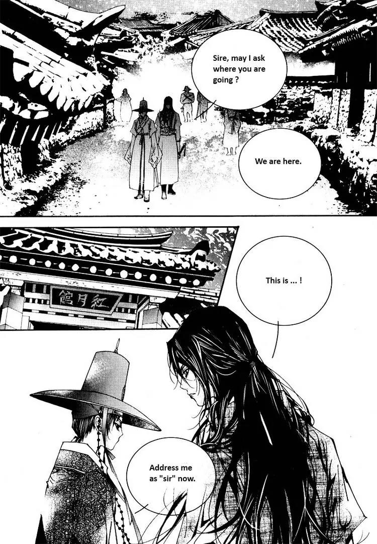 Yeonmo Chapter 11 page 22 - Chapter 11