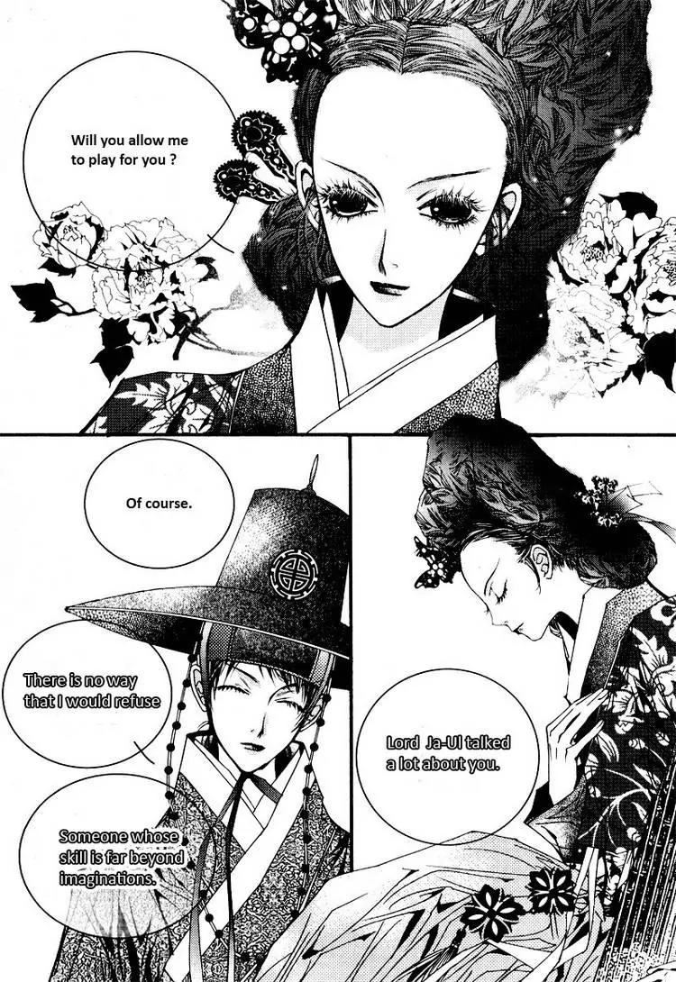 Yeonmo Chapter 11 page 26 - Chapter 11