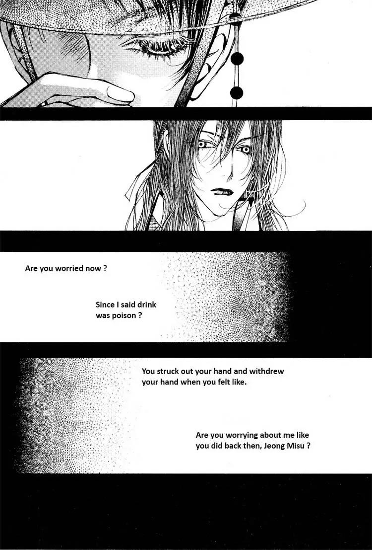 Yeonmo Chapter 11 page 32 - Chapter 11