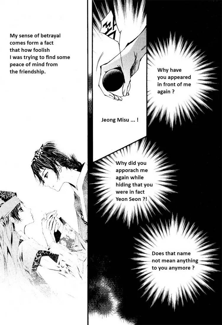 Yeonmo Chapter 11 page 36 - Chapter 11