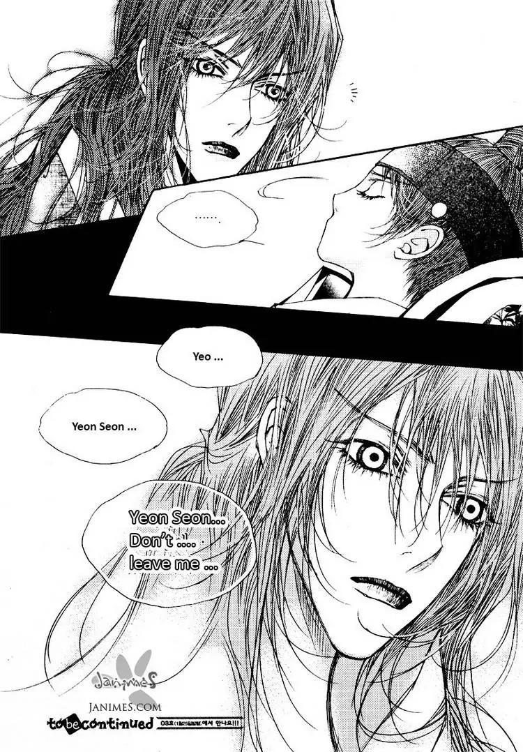 Yeonmo Chapter 11 page 40 - Chapter 11