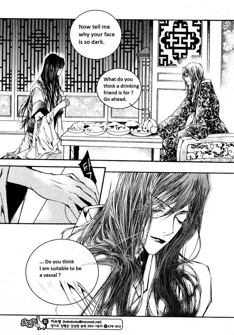 Yeonmo Chapter 11 page 7 - Chapter 11
