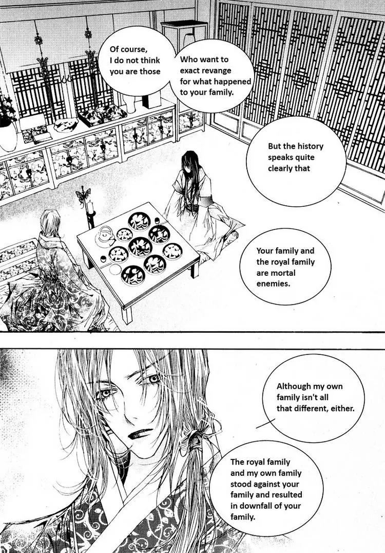 Yeonmo Chapter 11 page 9 - Chapter 11