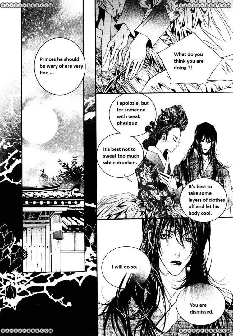 Yeonmo Chapter 12 page 13 - Chapter 12