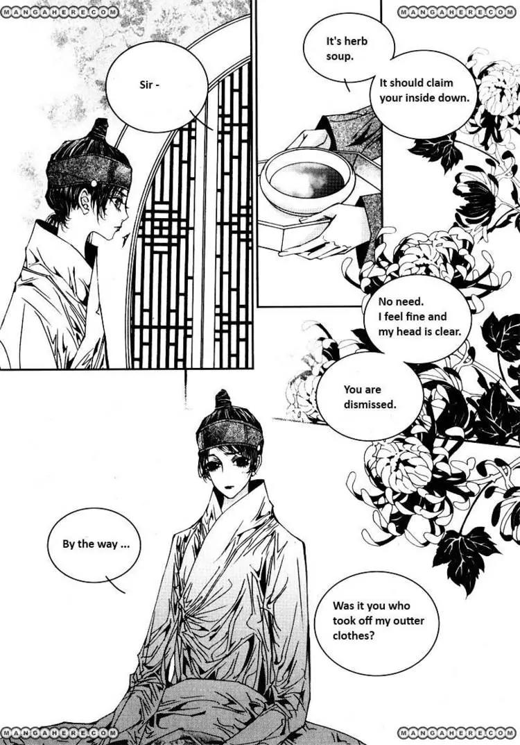 Yeonmo Chapter 12 page 21 - Chapter 12